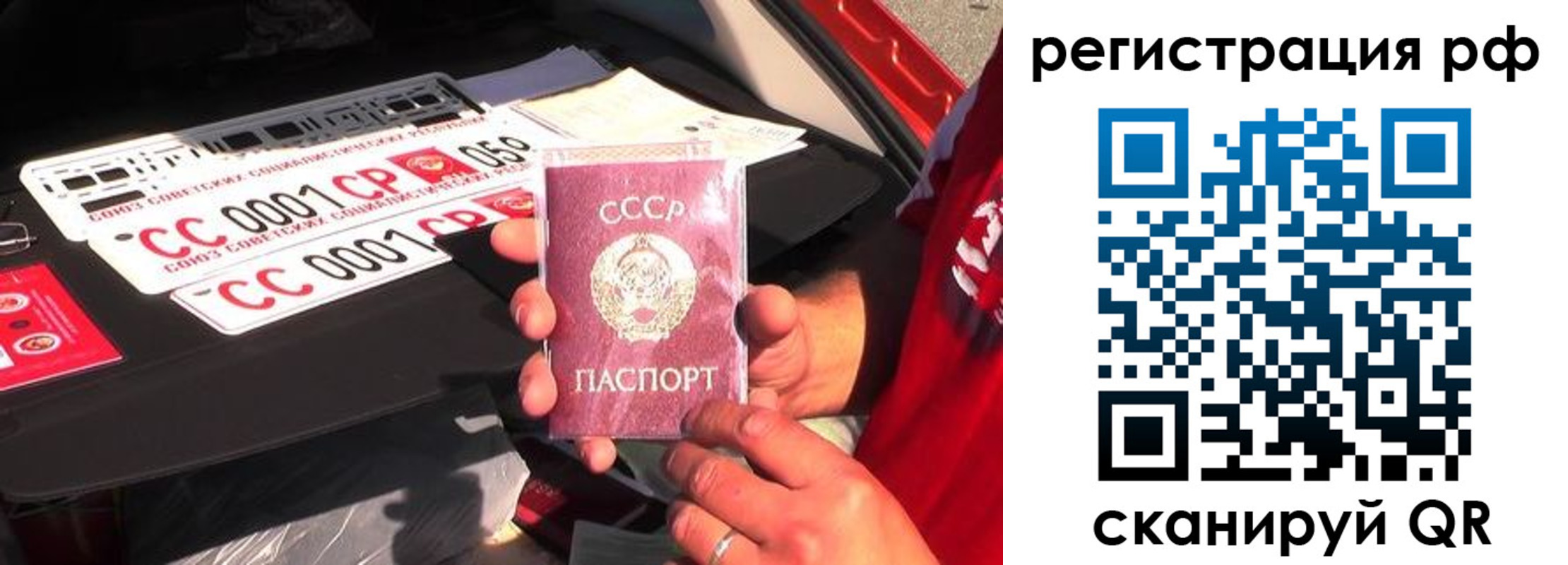 временная регистрация недорого в Бокситогорске
